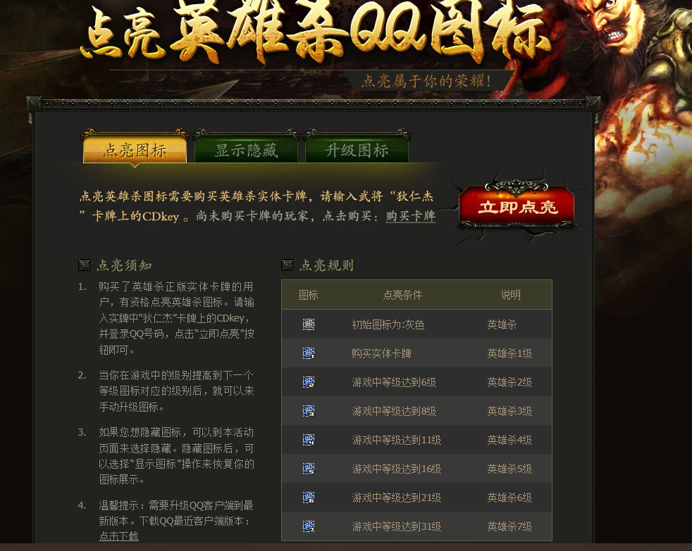 QQ截图20220910140459.png