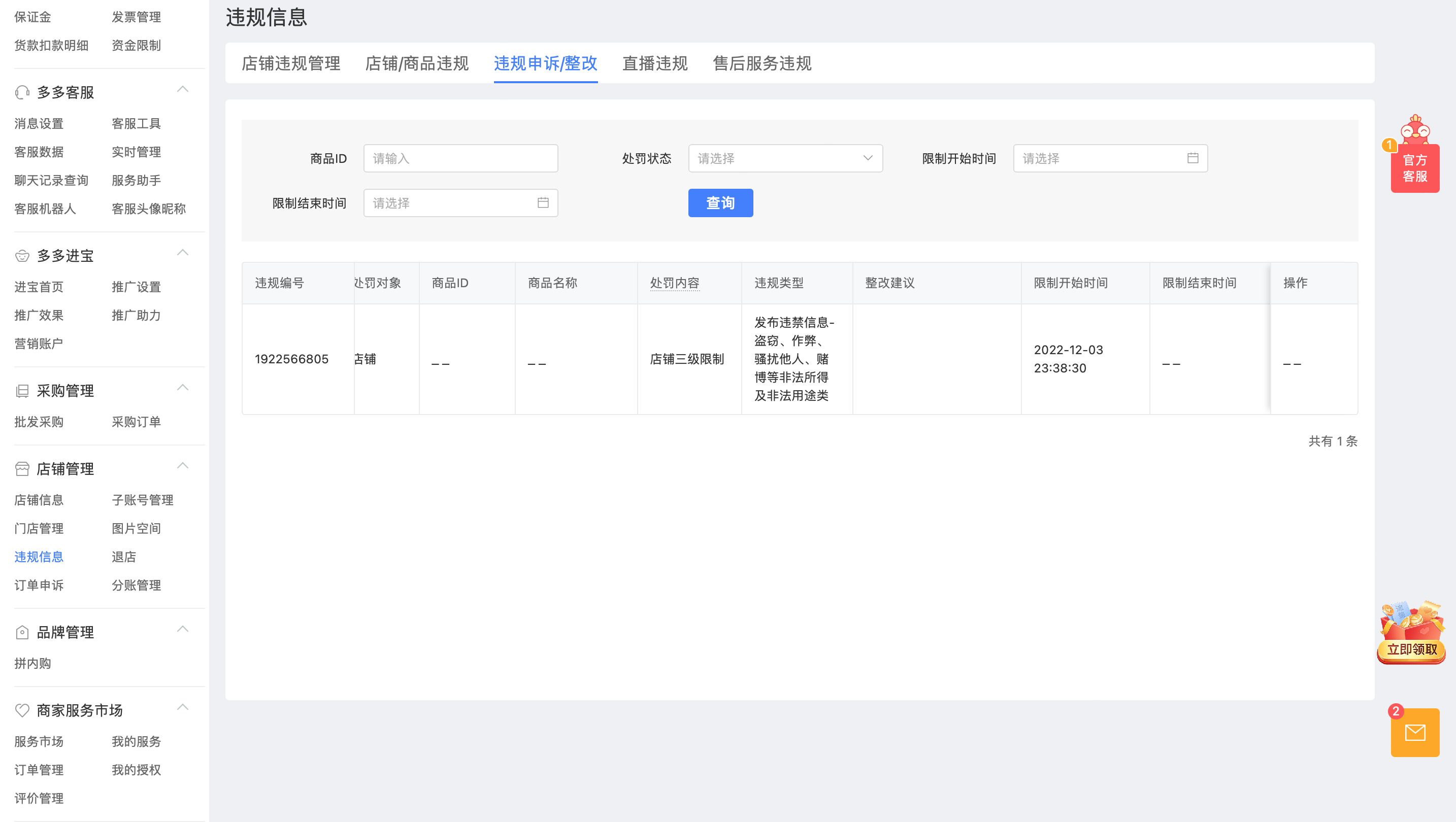 截屏2022-12-29 21.05.36.png