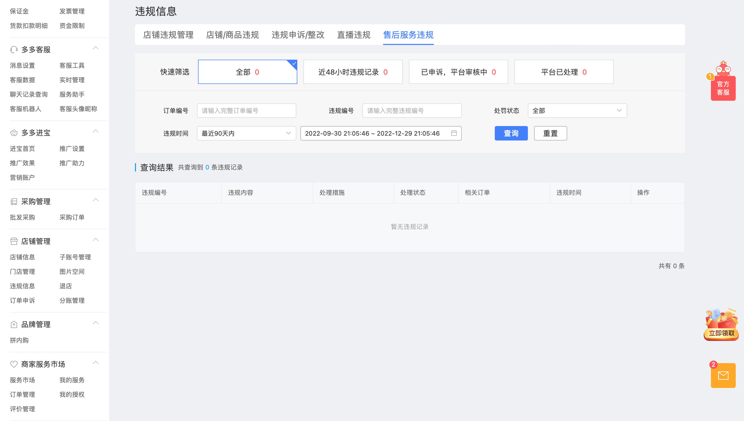 截屏2022-12-29 21.05.52.png