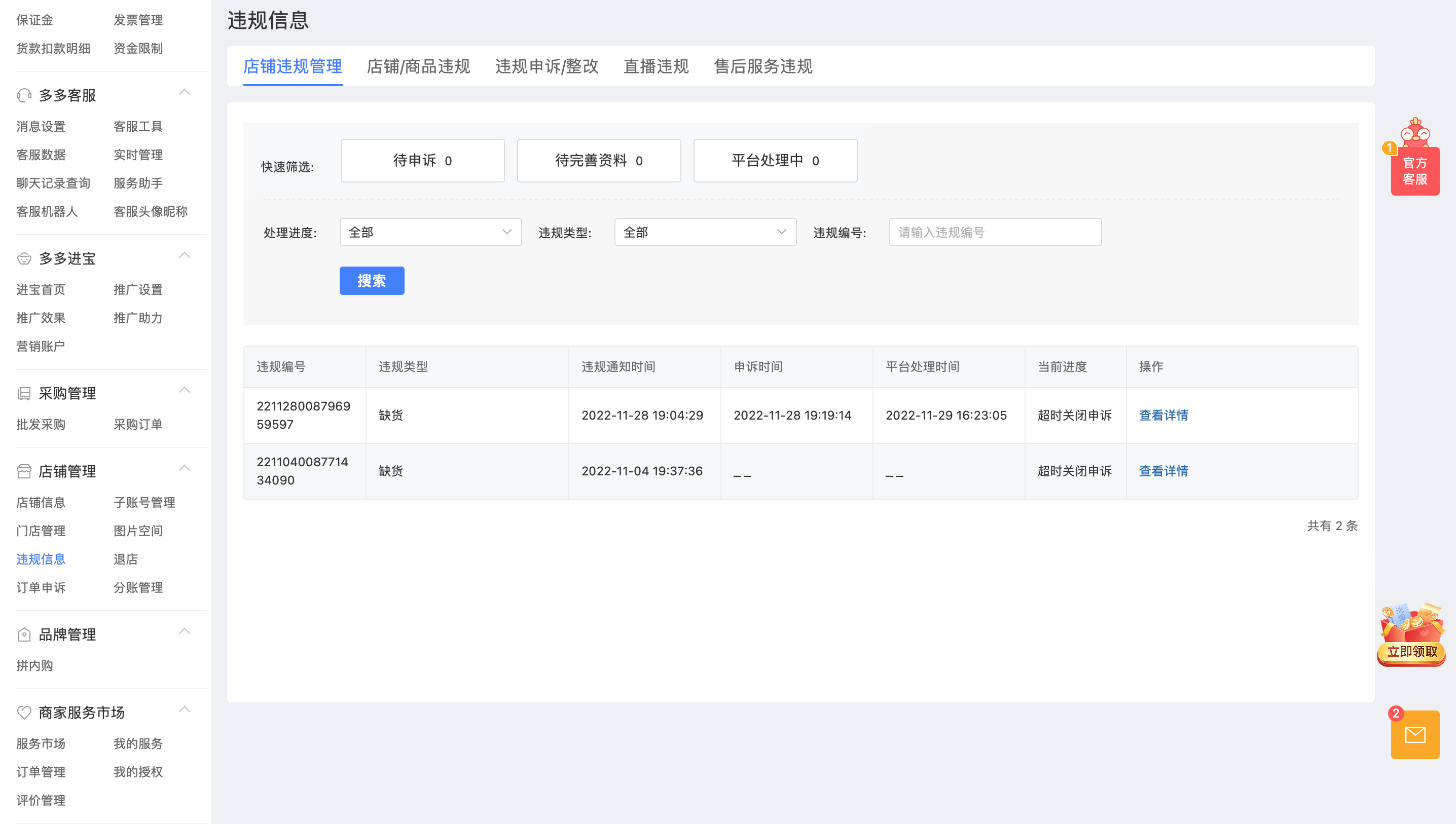 截屏2022-12-29 21.06.05.png