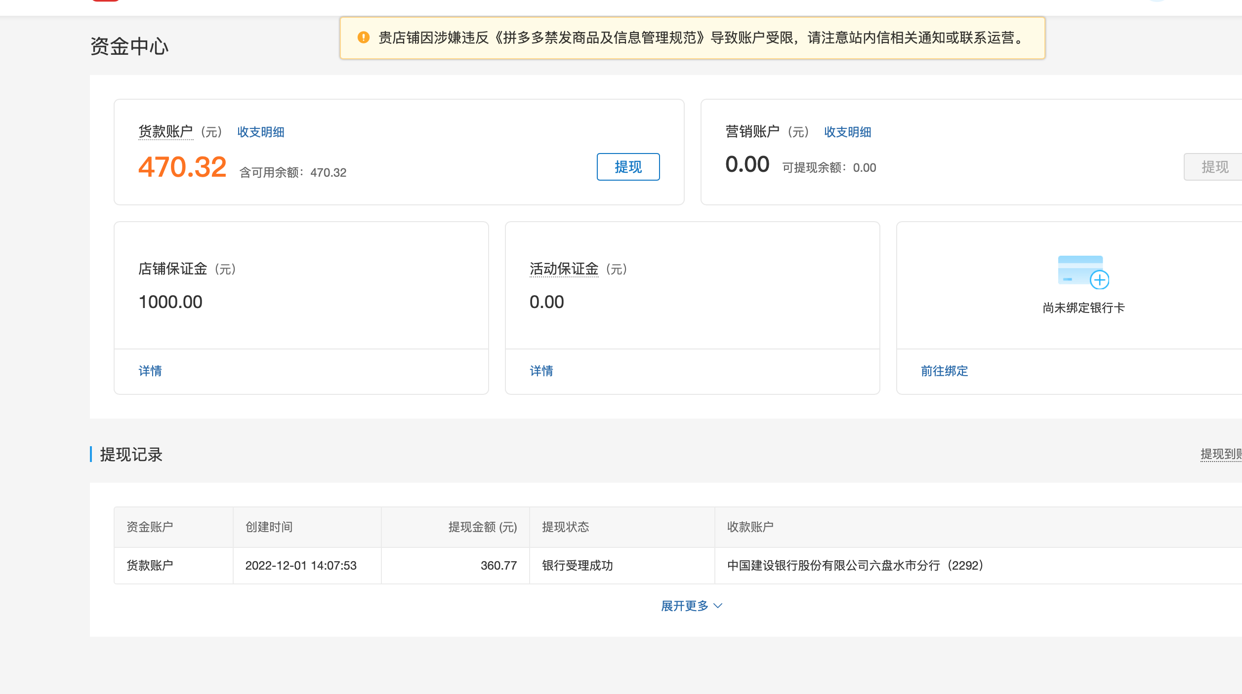 截屏2022-12-29 21.07.01.png