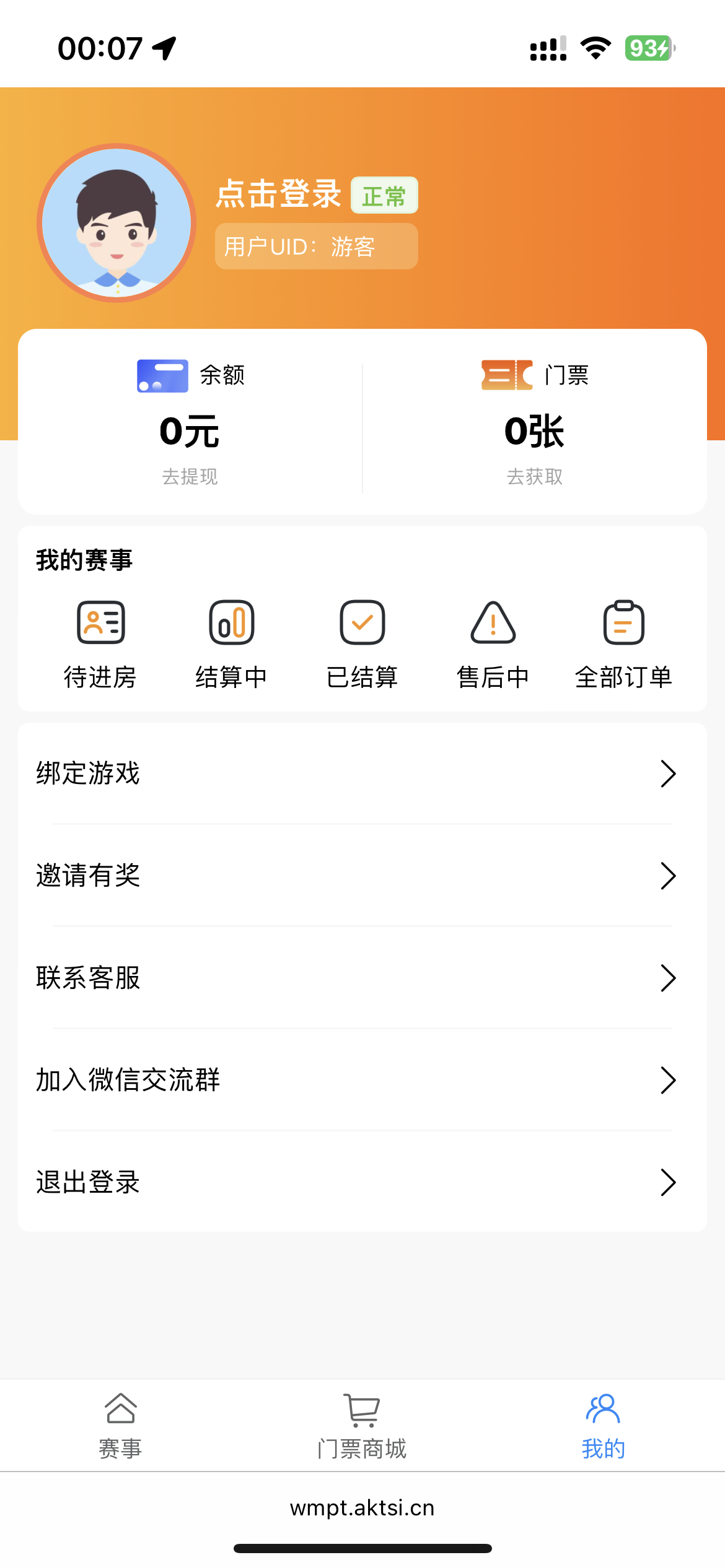 4CD1864E007C93516F42602CC57E5D78.png