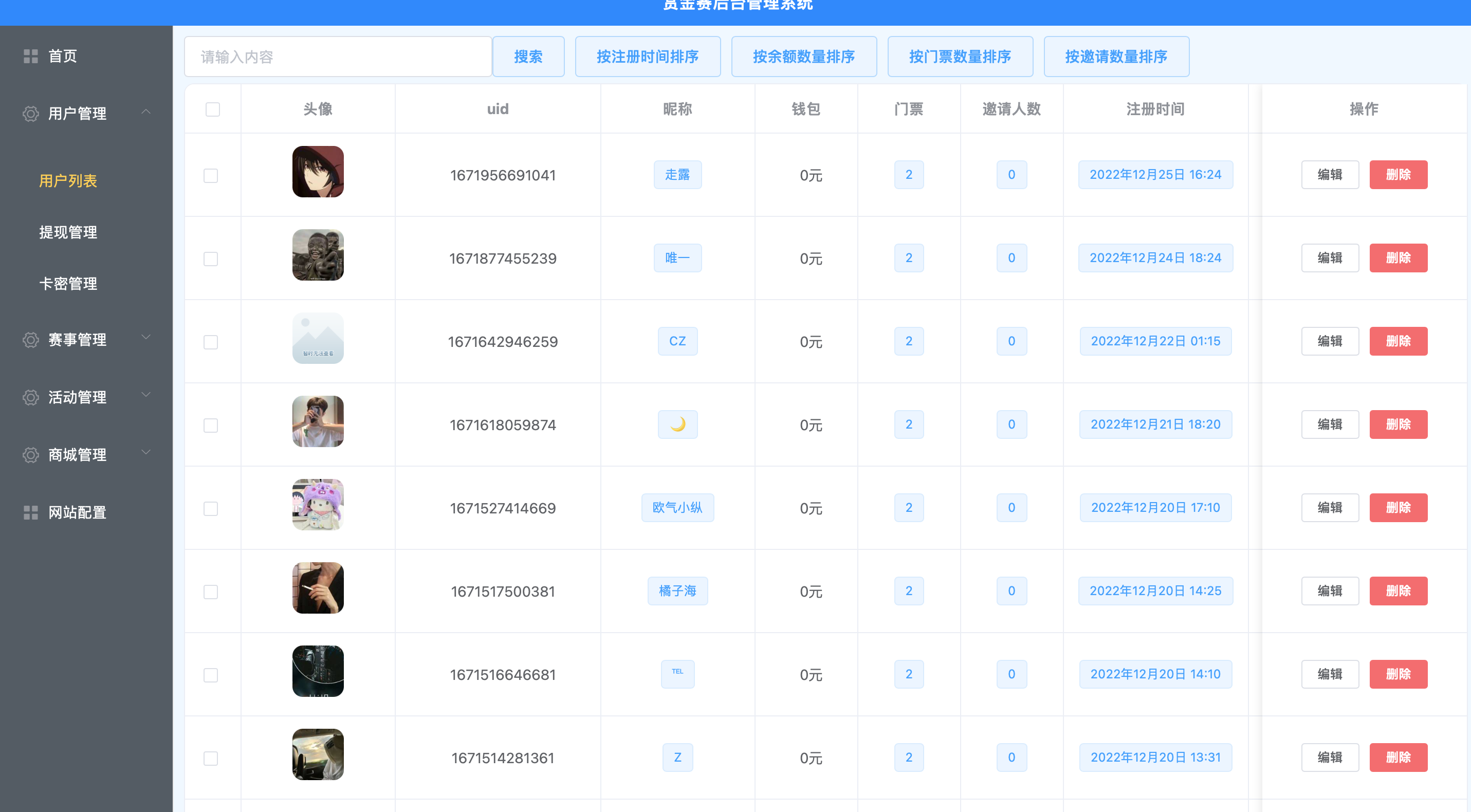 截屏2023-02-21 00.08.44.png