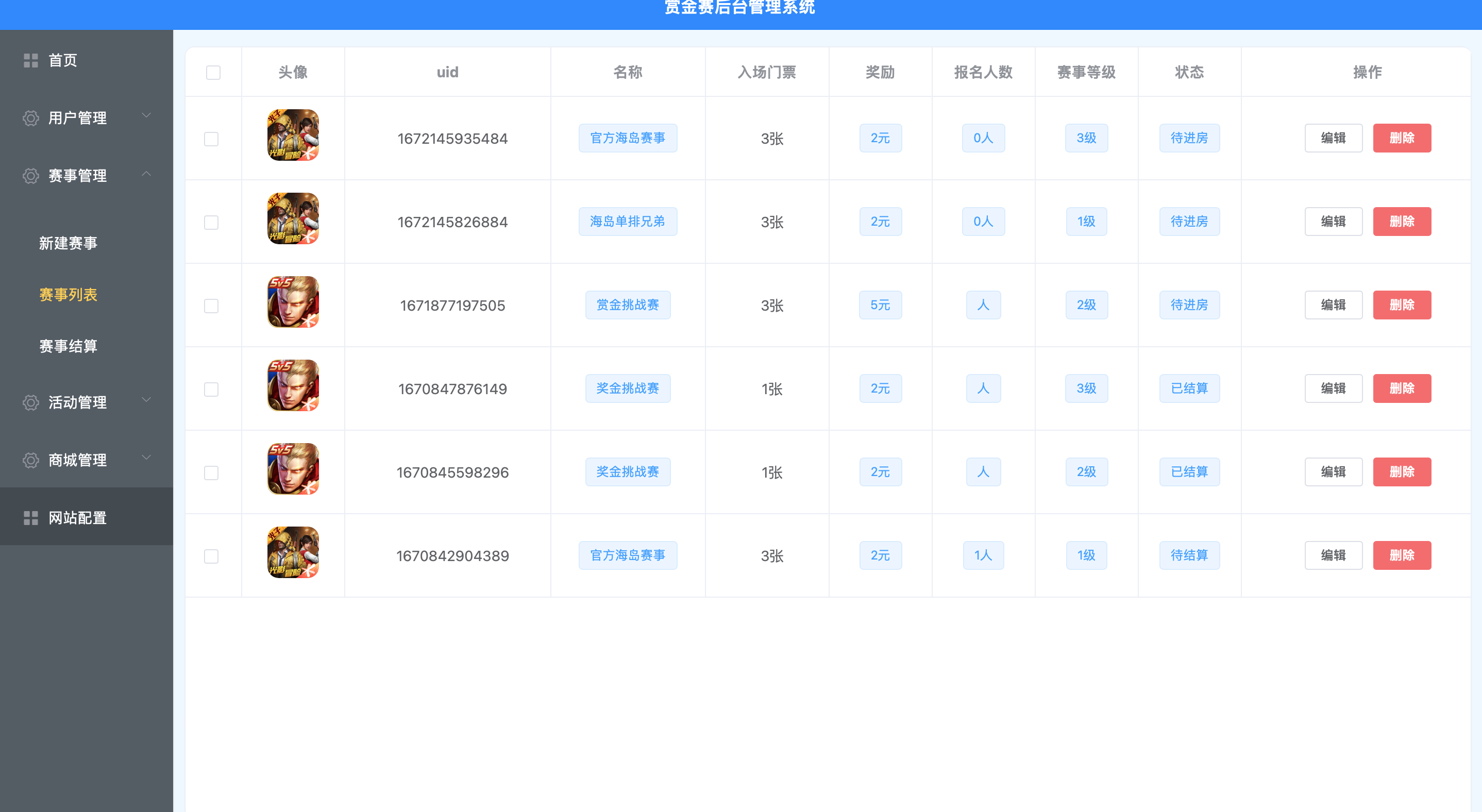截屏2023-02-21 00.08.57.png