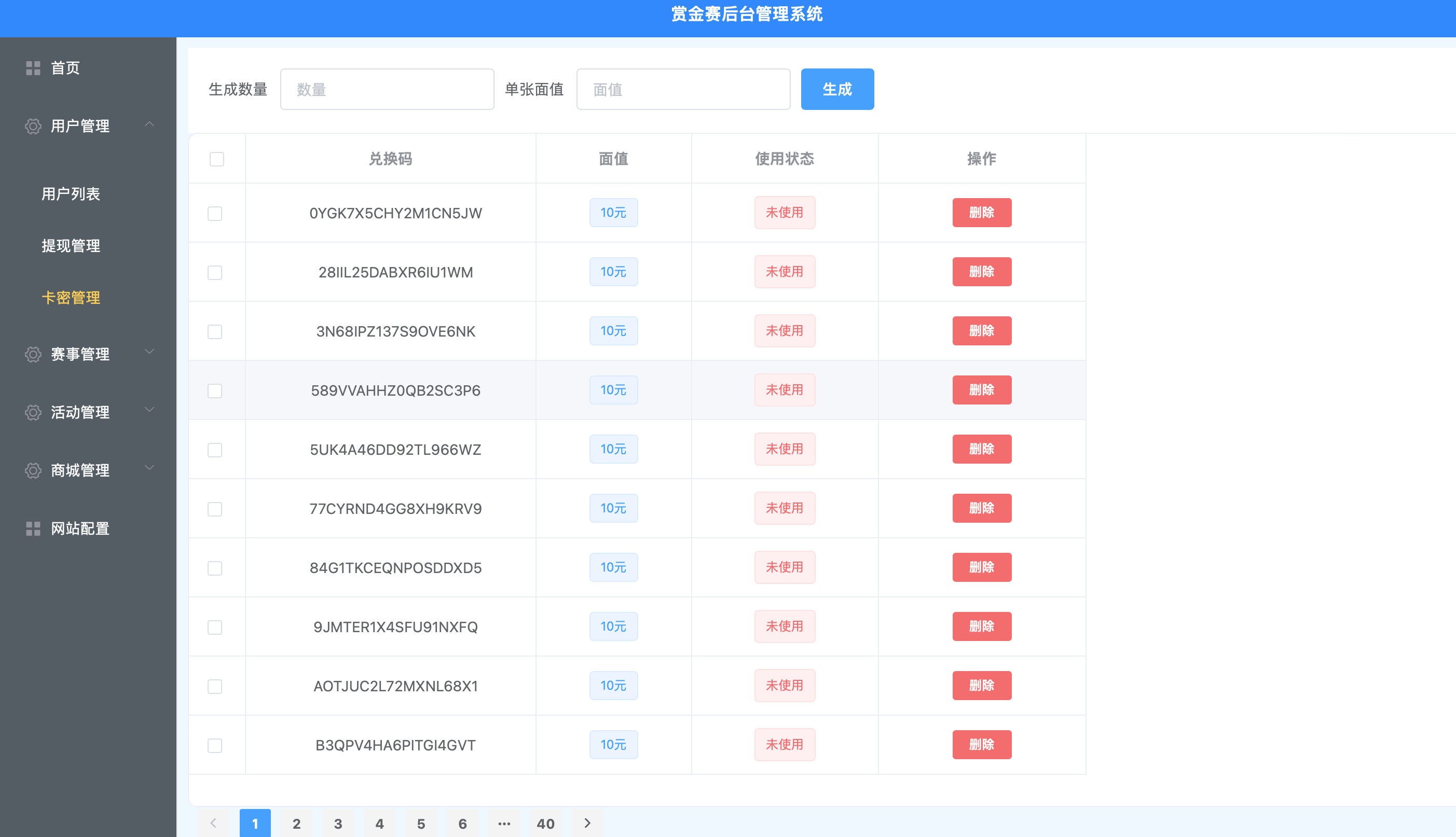 截屏2023-02-21 00.09.19.png